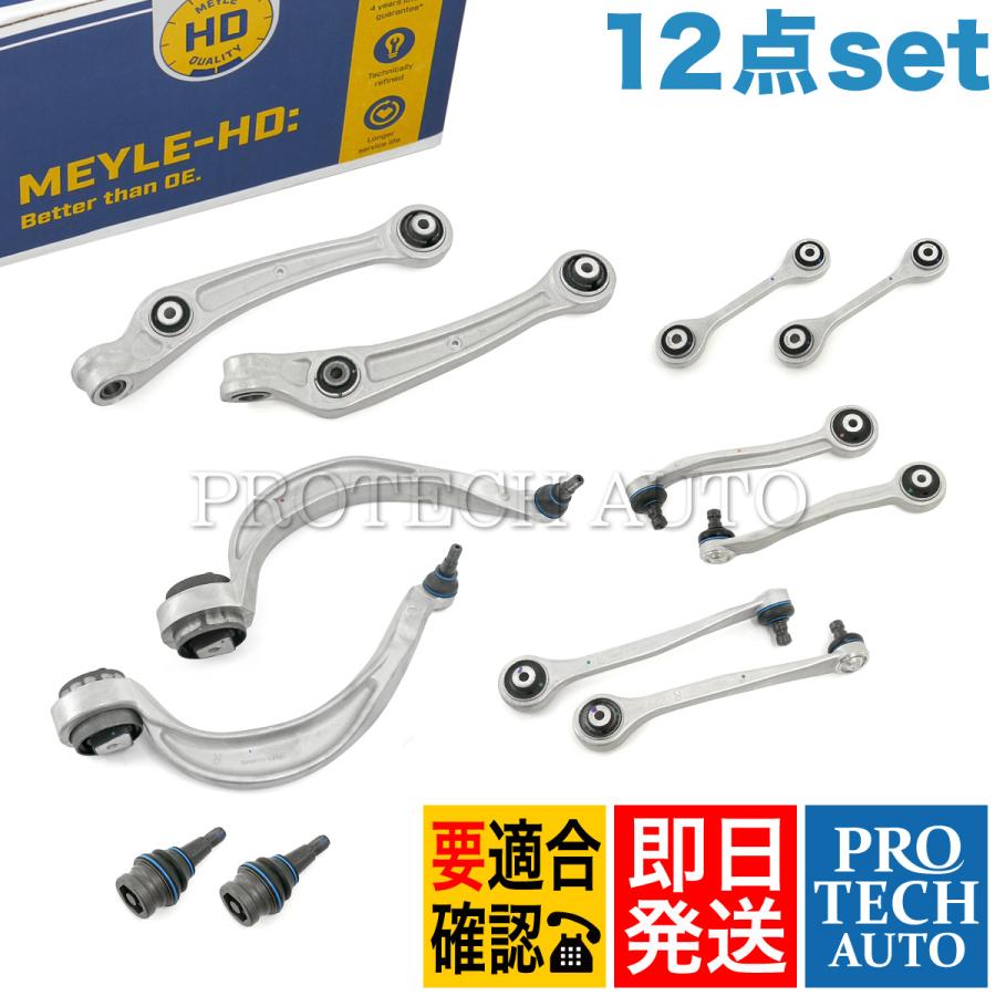 [売れ筋 あす楽対応 ] meyle-1160500263hd-1 (meyle-1160500263hd-1)