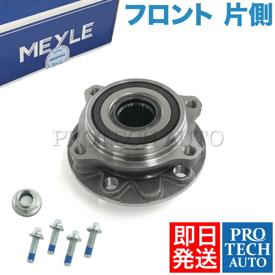 MEYLE製 アルファロメオ BRERA ブレラ 939 2006〜2011年式 フロント ホイールハブベアリングキット 片側 50702890 50706067 50707555