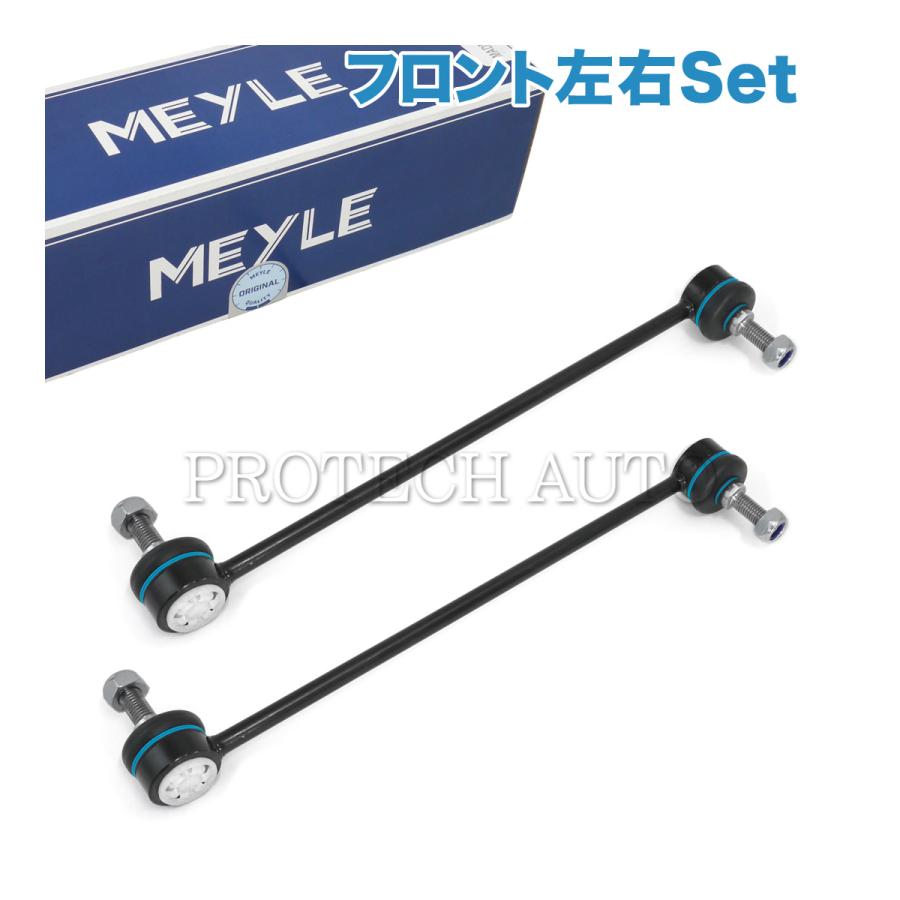 アルファロメオ（ALFA ROMEO） MEYLE製 GIULIETTA 940 2010〜2020年式