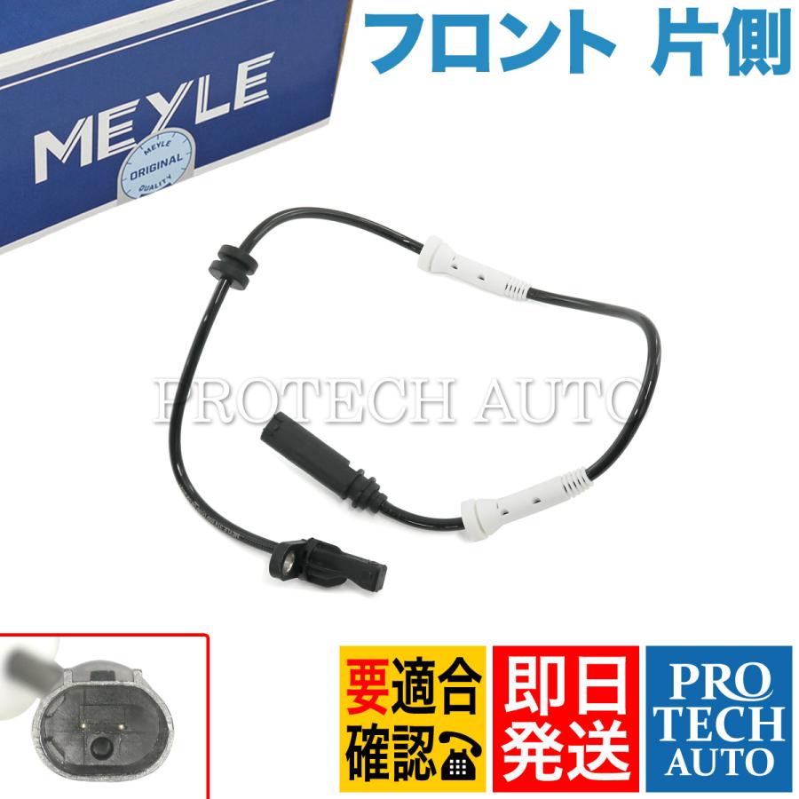 BMW マイレ製 BMW F22 F87 F23 220i M235i M240i M2 フロント ABS