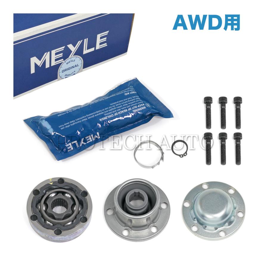 ボルボ MEYLE製 VOLVO XC70 295 XC90 275 フロント側 プロペラ ボルボ MEYLE製 VOLVO XC70 295 XC90 275 フロント側 プロペラ