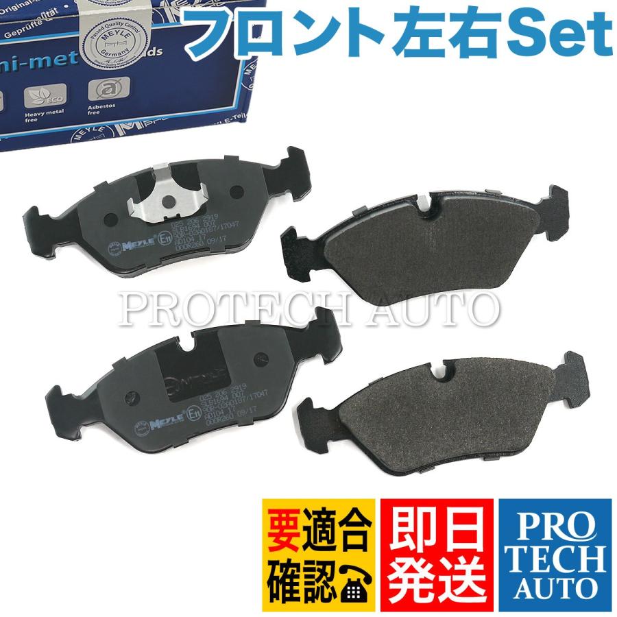 BMW MEYLE製 BMW E28 518 518i 520i 524d 524td 525e 525i 528i 535i M535i ...