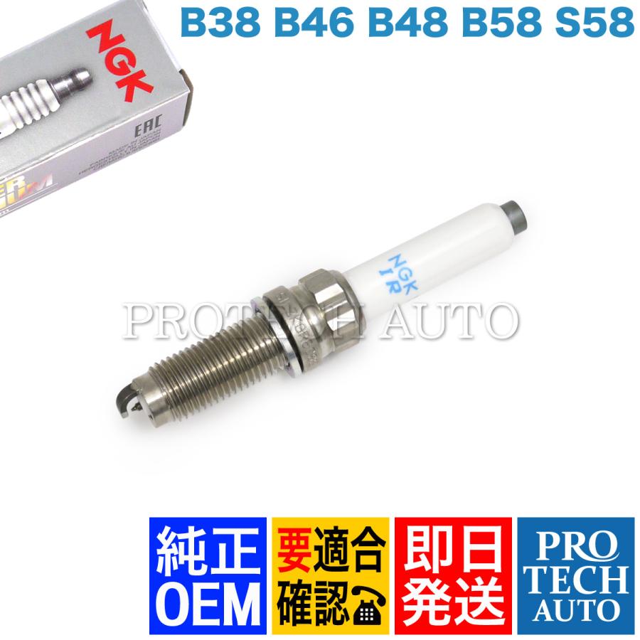 NGK 純正OEM NGK製 BMW X1/F48 X2/F39 X3/G01 F97 sDrive18i xDrive20i