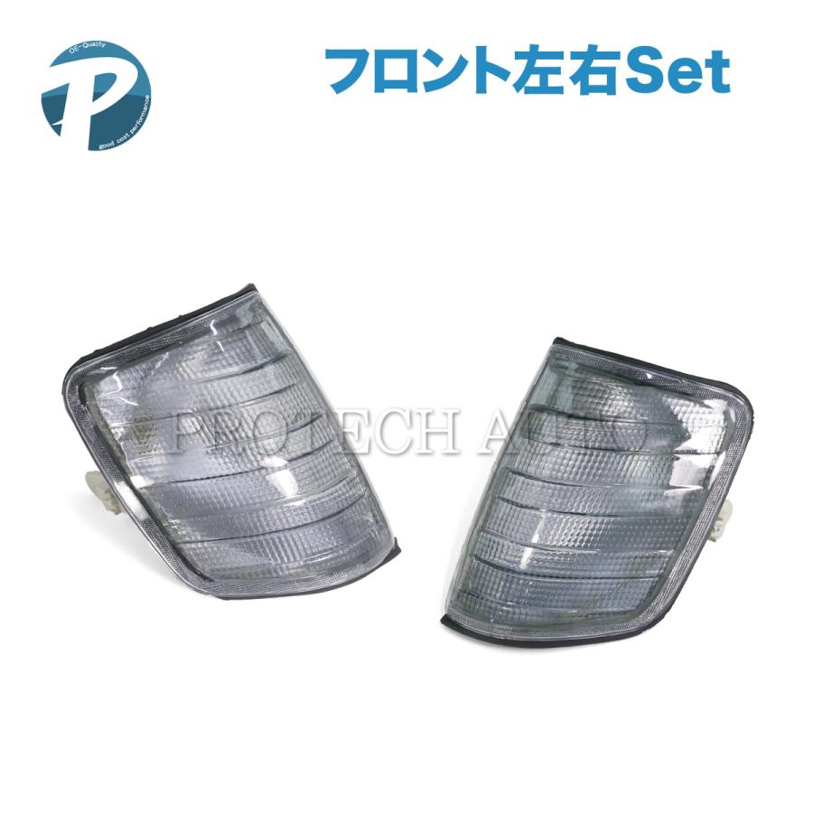 ベンツ Eクラス w124 ウインカーレンズ 純正 左右 X124 メルセデスベンツ Eクラス W124/S124/C124/A124 フロント