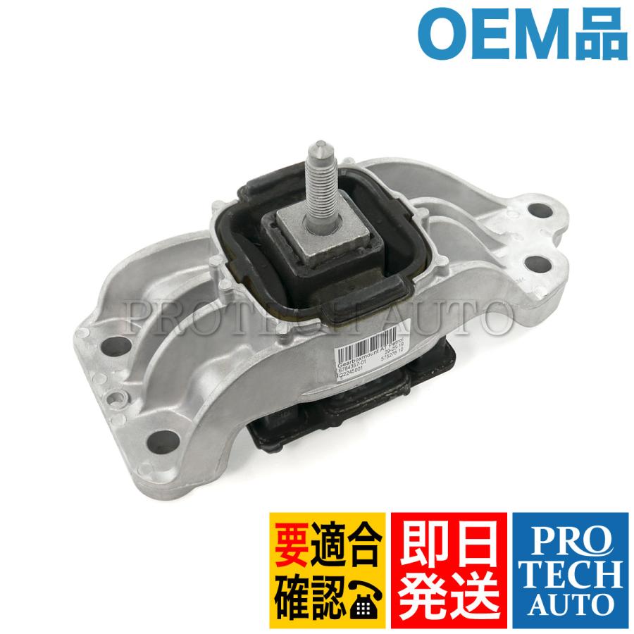 海外正規品 優良品 Bmw Mini ミニ R56 R55 R57 R58 R59 R60 R61 ジョンクーパーワークス Jcw Atマウント オートママウント ミッションマウント 海外輸入 Bajawinescabo Com
