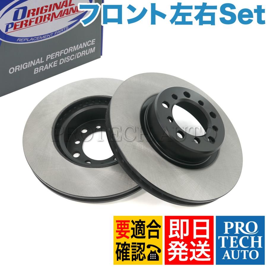 OP Parts製 ベンツ W126 300SE 500SE 420SEL 560SEL 560SEC フロント ブレーキディスク/ブレーキローター 左右 1264210412 1264210512