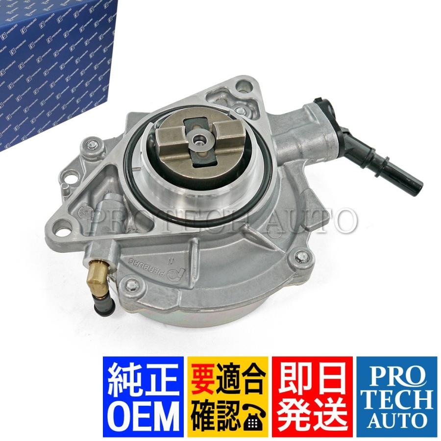 MINI（ミニ） 純正OEM Pierburg製 BMW MINI R56 R55 R57 ジョン
