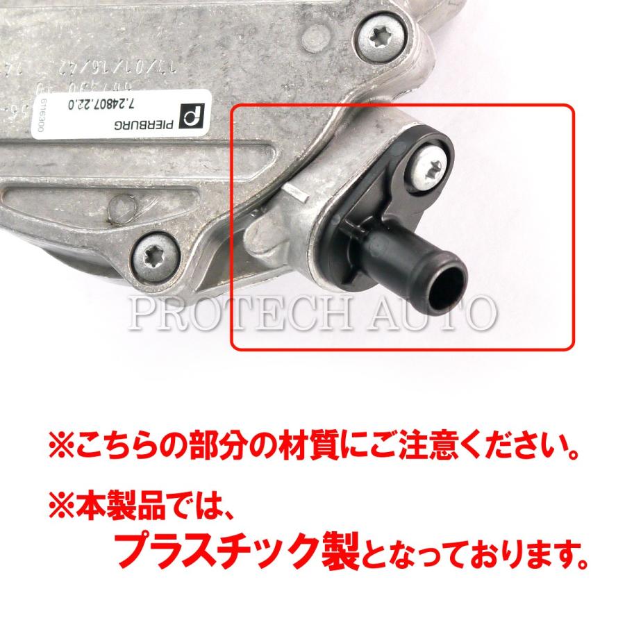 BMW 純正OEM Pierburg製 BMW Xシリーズ X3/E83 X1/E84 バキュームポンプ 11667542498 ...