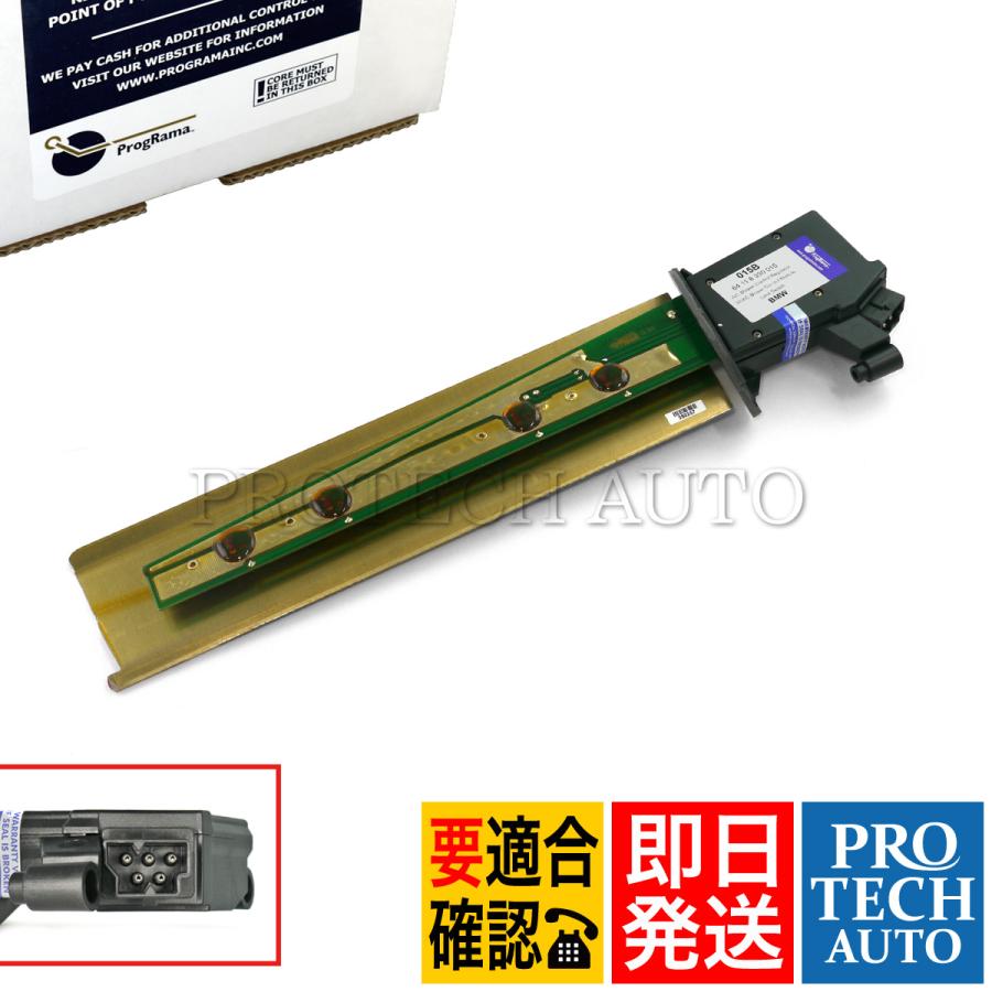 ProgRama製 BMW E31 840Ci 850i 850CSi ファイナルステージ/ブロアレジスター/ブロアレギュレーター 64118390015 64111468413 | BMW