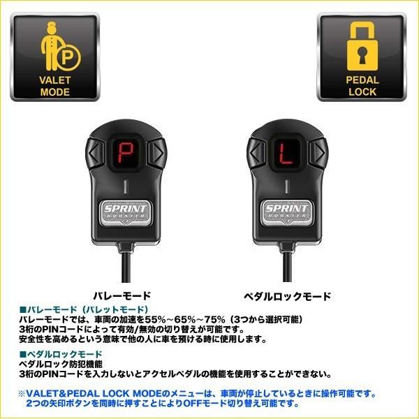 ランドローバー　SprintBooster ランドローバー LAND ROVER DSCOVERY 4 RANGE SPRINT BOOSTER