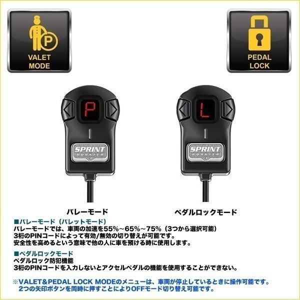 CITROEN シトロエン BERLINGO I ベルランゴ SPRINT BOOSTER スプリントブースター スロットルコントローラー/スロコン RSBF331 Ver.3 | シトロエン | 04
