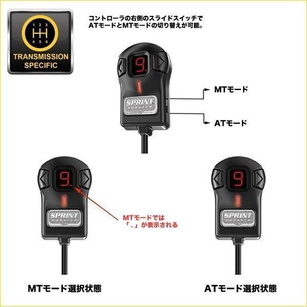 CITROEN シトロエン BERLINGO I ベルランゴ SPRINT BOOSTER スプリントブースター スロットルコントローラー/スロコン RSBF331 Ver.3 | シトロエン | 05