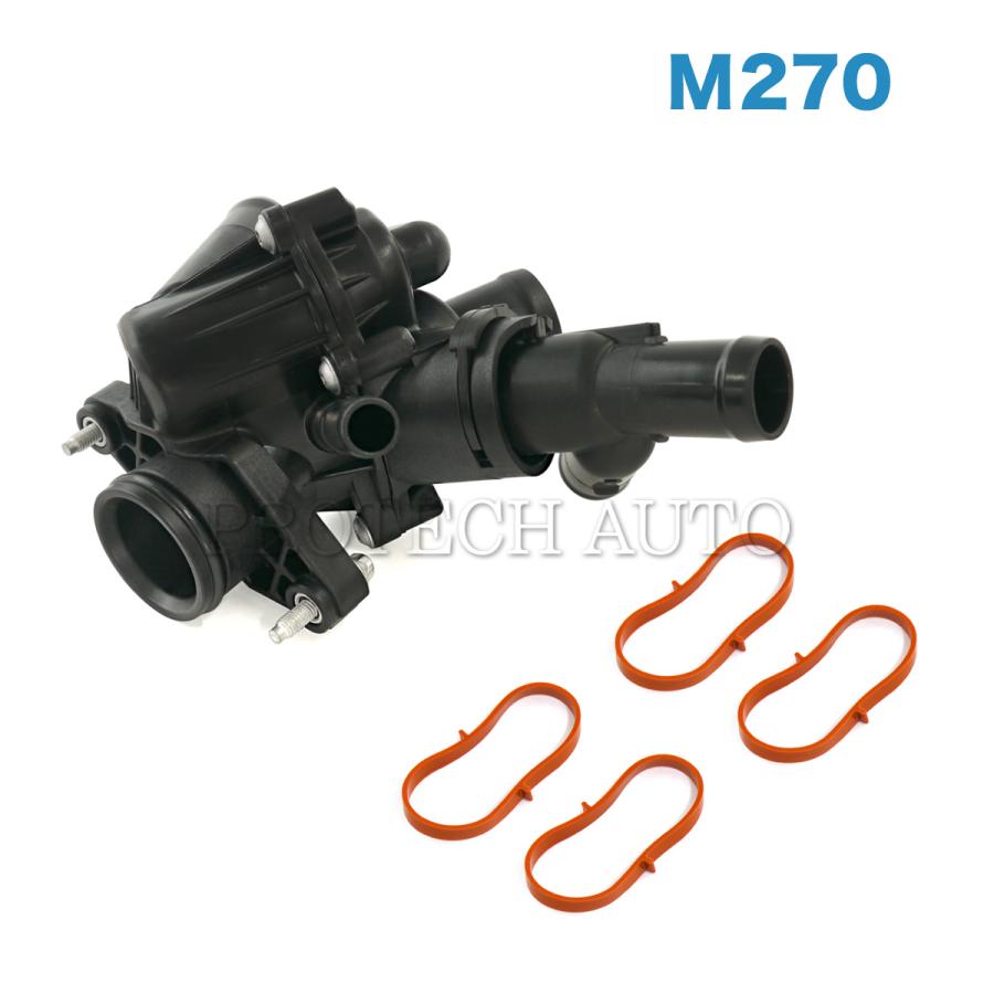 ベンツ W246 B180 B250 サーモスタット＆インマニガスケット一台分 M270 エンジン用 2702000615 2702000415 2702000315 2700960180 | Mercedes-Benz