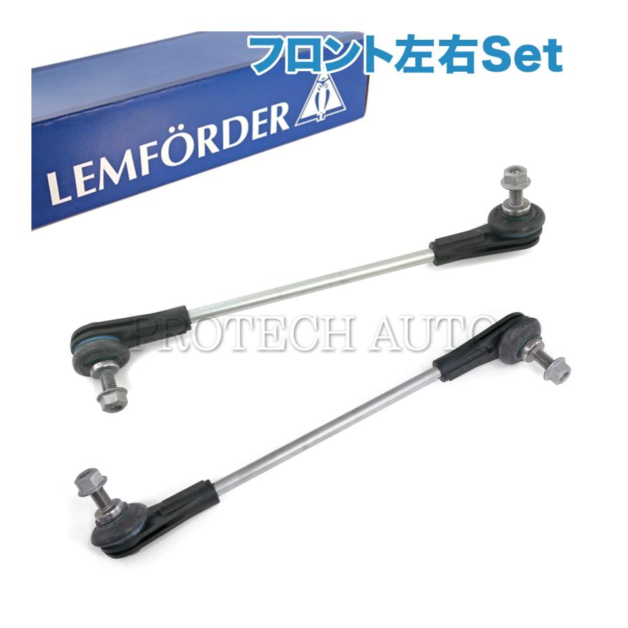 純正OEM LEMFORDER製 BMW F32 F33 F36 420i 428i 430i 435i 440i フロント スタビライザーリンク 左右 31306792211 31306792212 | BMW