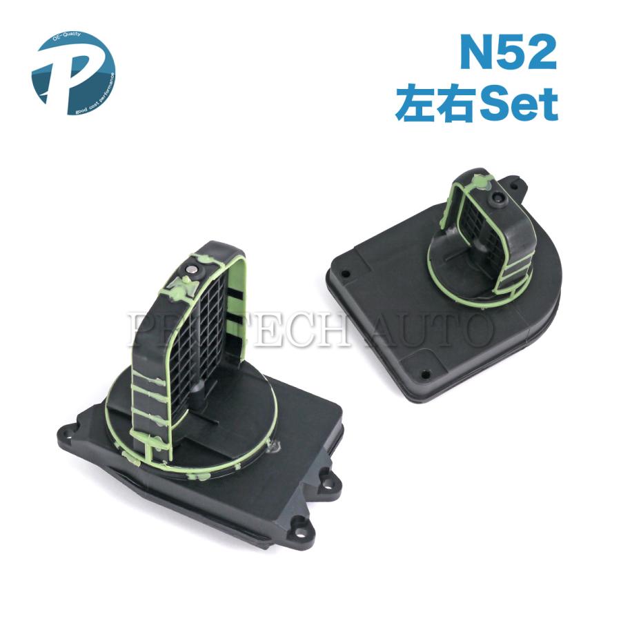 BMW E60 E61 F10 F11 E63 523i 525i 528i 530i 530xi 630i DISAバルブ 可変吸気 調整ユニット 左右 11617579114 11617560538 11617522928 | BMW