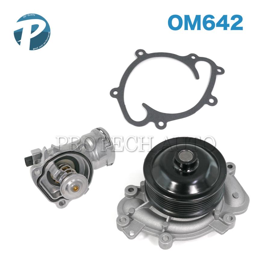 ベンツ W212 S212 E350_BlueTEC ウォーターポンプ＆サーモスタット OM642 エンジン用 6422002201 6422001701 6422002215 6422001615 | Mercedes-Benz