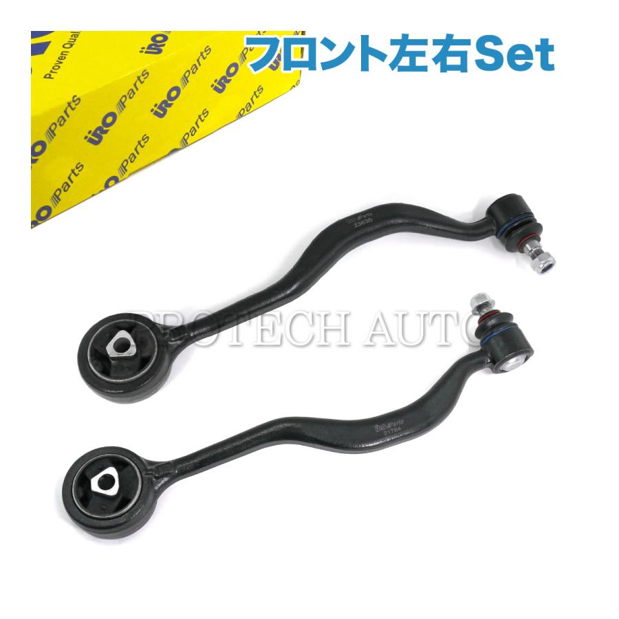 URO製 BMW E24 635CSi フロント プルストラットアーム/スラストロッド/テンションロッド  左右セット 31121132353 31121132354 | BMW