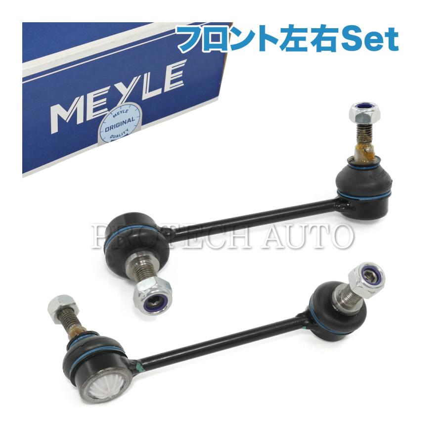 マイレ製 ベンツ CLクラス C140 フロント スタビリンクロッド 左右セット 1403201189 1403201289 CL500 CL600 | 