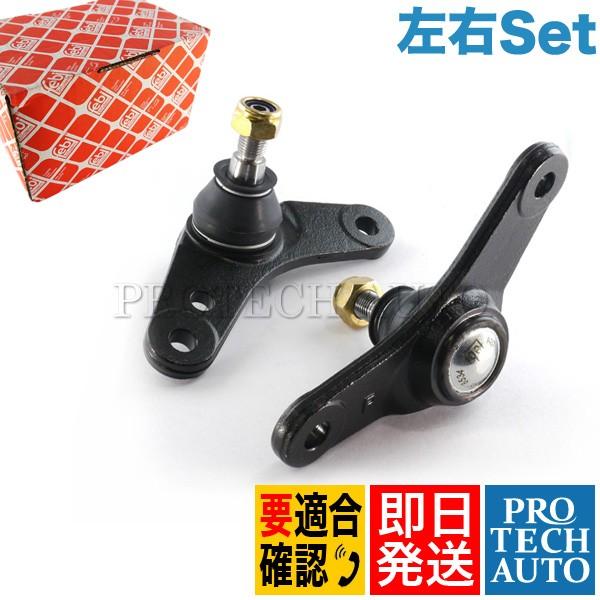 febi bilstein製 BMW MINI ミニ R50 One ワン 1.6 Cooper クーパー ロアアームボールジョイント 左右セット 31106779437 31106779438 | MINI