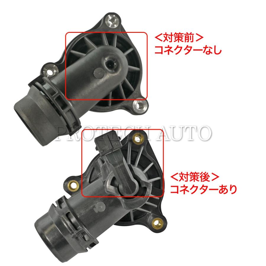 BMW BMW X1(E84) ウォーターポンプ＆サーモスタット(105℃) N42 N46