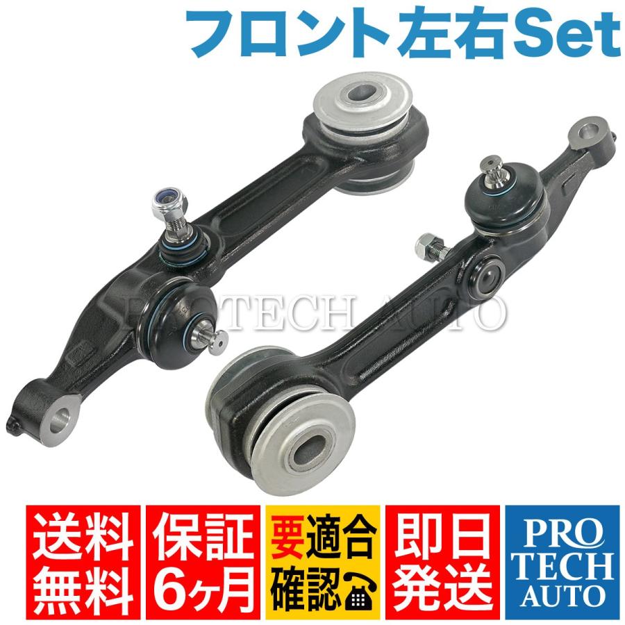 [6ヶ月保証付]ベンツ W220 S500L S55AMG フロント ロアアーム 左右セット エアサス車用 2203308907 2203302507 2203309007 2203302407 | Mercedes-Benz