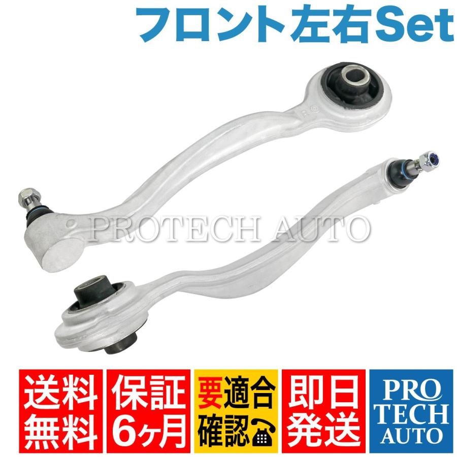 [6ヶ月保証付]ベンツ W215 CL500 CL600 CL55 フロント ストラットアーム 左右セット 2203303311 2203304311 2203303411 2203304411 | Mercedes-Benz