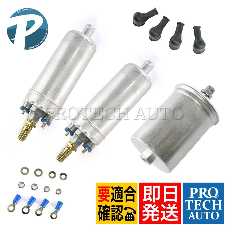 ベンツ W126 W140 燃料ポンプ2本＆燃料フィルター 0030915301 0024774501 300SE500SE600SE400SEL500SEL600SEL500SEC S280S320S500S600 | 