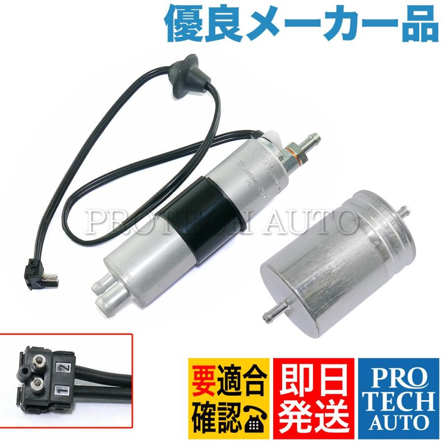 ベンツ W202 C230 C280 フューエルポンプ＆燃料フィルター セット 0004706394 0004704994 0004705494 0024772701 0024772801 | Mercedes-Benz