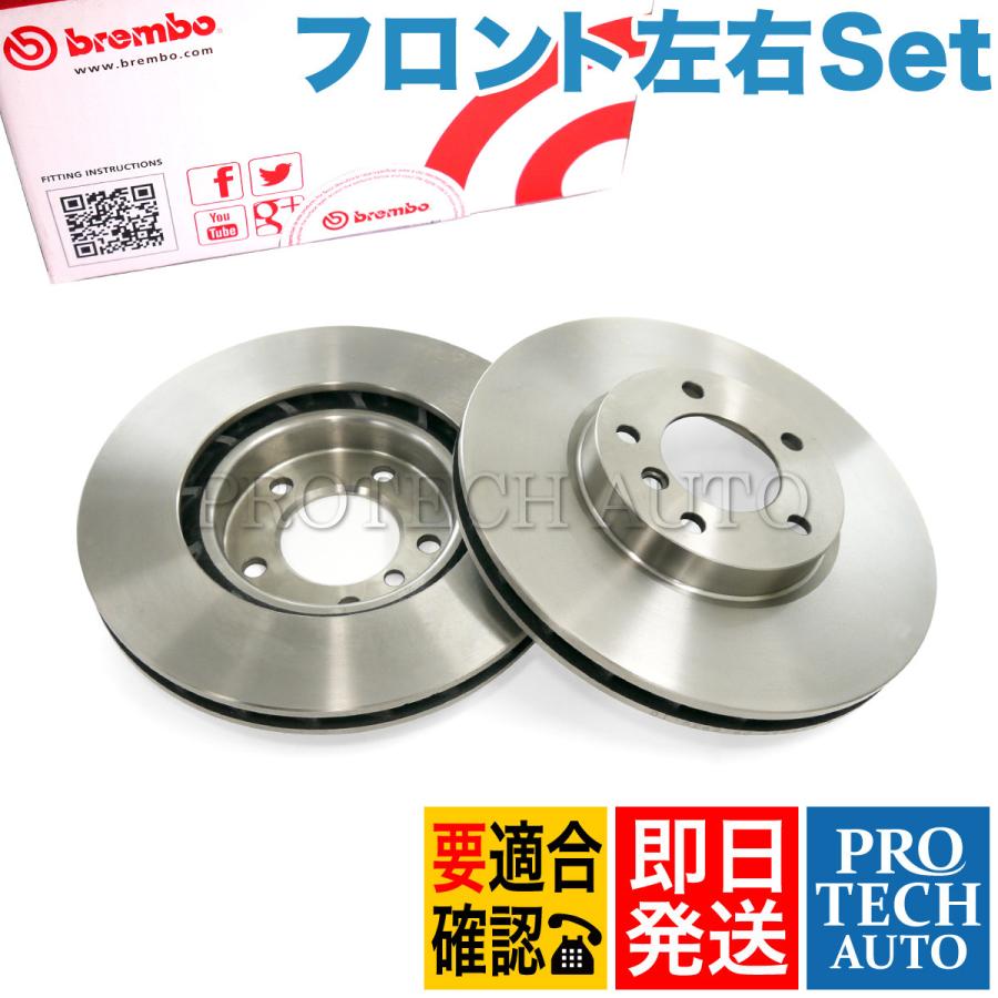 Brembo製 BMW 3シリーズ E36 M3B Mモデル用 フロントブレーキローター 左右セット 34112227171 34112227172 34112227737 34112227738 | BMW