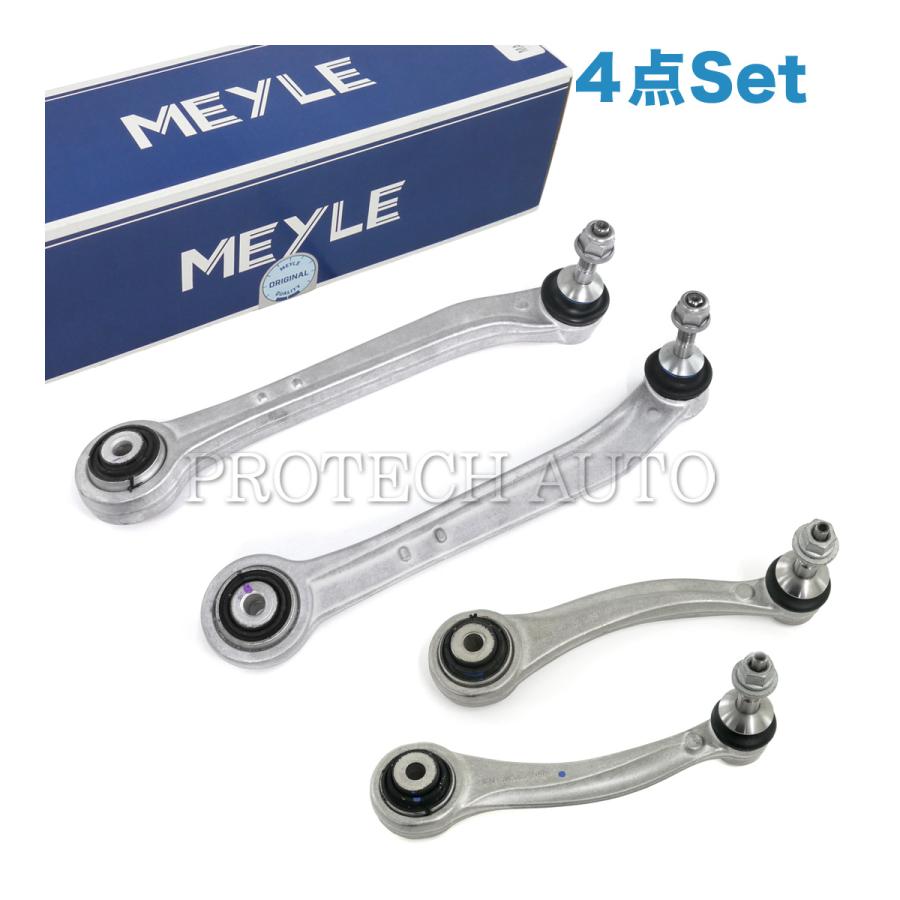 MEYLE製 BMW X5/F85 X6/F86 X5M X6M リア アッパーアーム＆ガイドアーム 左右4点セット 33326770969 33326770970 33326795047 33326795048 | BMW