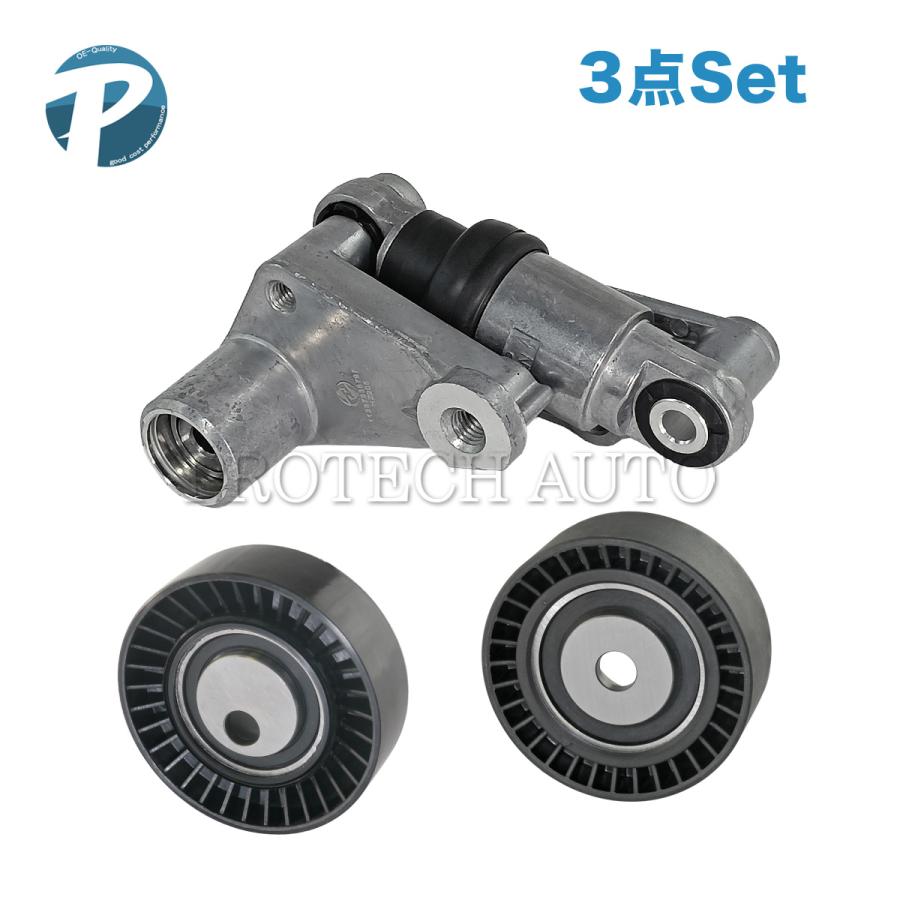 BMW X5(E53) Z3(E36) Z4(E85 E86) 2.0 2.2i 2.5i 2.8 3.0i Mクーペ Mロードスター 油圧式 テンショナーセット 11287838797 11281748131 | BMW