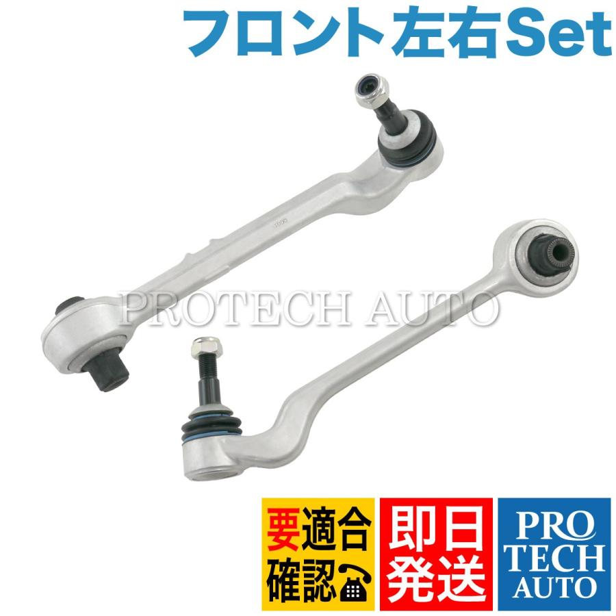 BMW BMW X1(E84) フロント ロアアーム コントロールアーム 左右