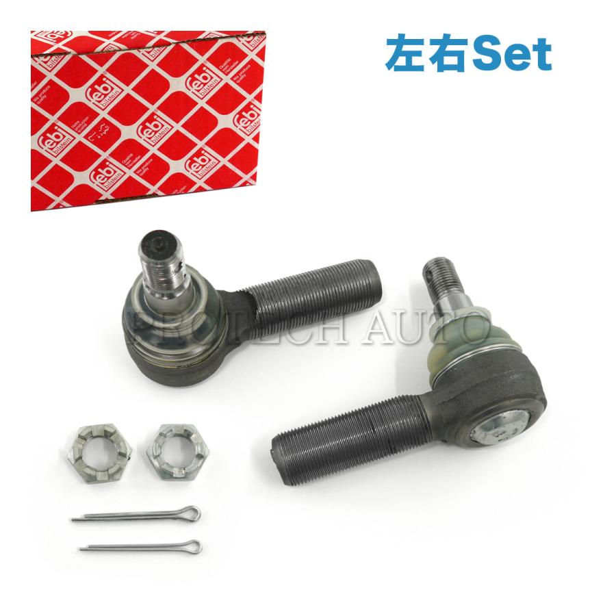 febi bilstein製 ベンツ W463 300GE G320 センターロッドエンド 左右セット 0003308635 0004607348 0003308835 0003300335 0003300635 | Mercedes-Benz