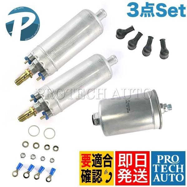 ベンツ Eクラス W124 260E 300E E300 230TE 300TE 300CE 燃料ポンプ2本＆燃料フィルター 0030915301 0020918801 0020915901 00 | 