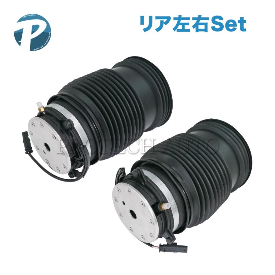 ベンツ C257 CLS220d CLS450 リア/リヤ エアサスペンション 左右セット AIRマティックDCサスペンション装備車用 2133200125 2133200225 | Mercedes-Benz