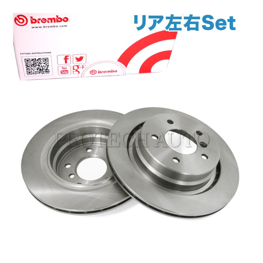 Brembo製 BMW Z3(E36) Mロードスター リア/リヤ ブレーキディスク/ディスクローター 左右セット 34212227177 34212227178 | BMW