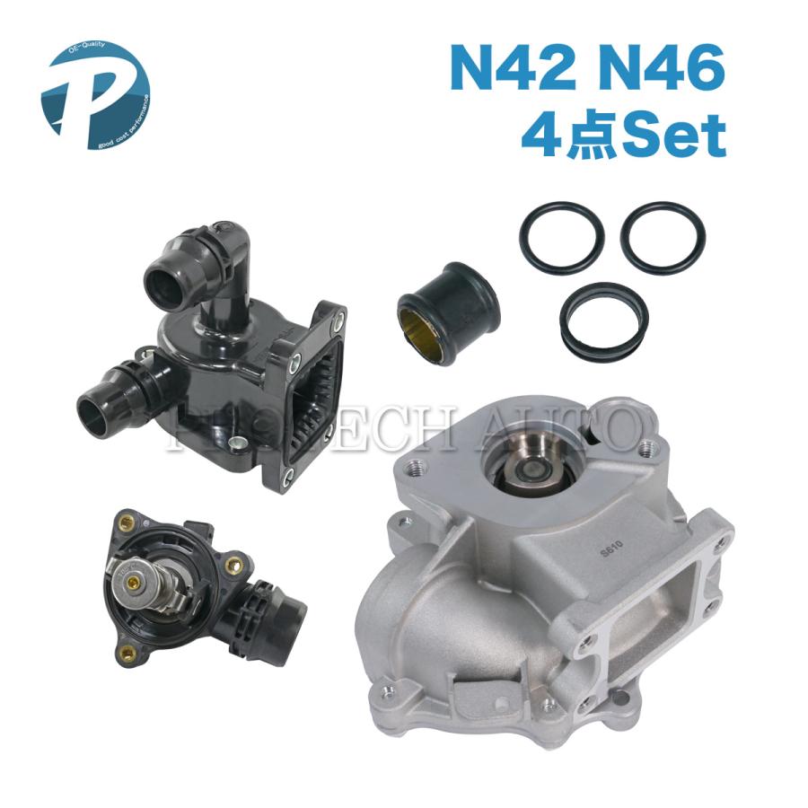 BMW E46 316ti 318Ci 318i 318ti ウォーターポンプ 4点セット 11517515778 11517511221 11517511220 11537510959 11517572859 11517542128 | BMW