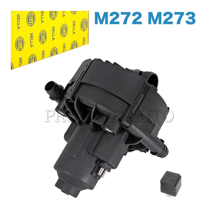 純正OEM HELLA製 ベンツ W204 W203 W216 C209 A209 C230 C250 C280 C300 CL550 CLK350 エアポンプ リレー付き 0001405185 0025421319 | Mercedes-Benz
