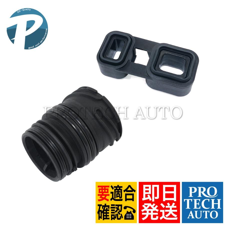 パーツ BMW Z4E85E86E89AT24152333907 24347588725 ATコネクター シールスリーブ BMW [24347588725]