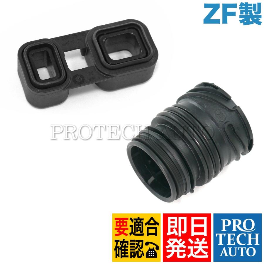 BMW Z4/E85 E86 E89 ATカプラー/ミッションカプラー＆プラグアダプターセット 24347588725 24347588724 24347552336 2.5i 3.0si sDrive23i | BMW