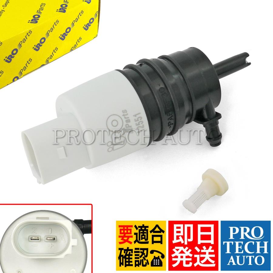 URO製 BMW E60 E61 ウィンドウウォッシャーポンプ＆グロメット 67127302589 67126934159 61667006063 525i 530i 530xi 540i 545i 550i M5 | BMW