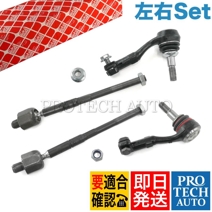 febi bilstein製 BMW X1/E84 Z4/E89 sDrive18i 20i 23i 35i 35is ステアリングタイロッド ASSY 左右セット 32106765235 32106765236 | BMW