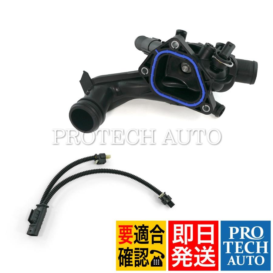 BMW MINI R55 R57 R58 R59 ジョンクーパーワークス JCW Cooper CooperS サーモスタット＆アダプターケーブル 11537647751 12518611289 | MINI