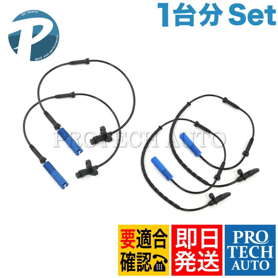 BMW E39 525i 528i 530i 540i M5 ABSセンサー/スピードセンサー 一台分セット 34526756375 34521165534 34520025723 | BMW