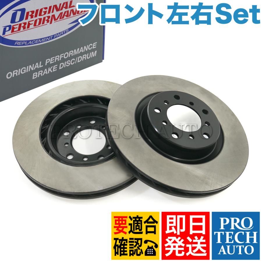 BMW ○OP Parts製 E46 M3専用 フロント ブレーキディスク 左右
