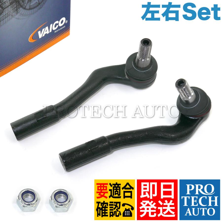VAICO製 ベンツ C209 A209 CLK200 CLK240 CLK320 CLK350 CLK55 CLK63 タイロッドエンド 左右 2033303903 2033301903 2033304003 2033302003 | Mercedes-Benz