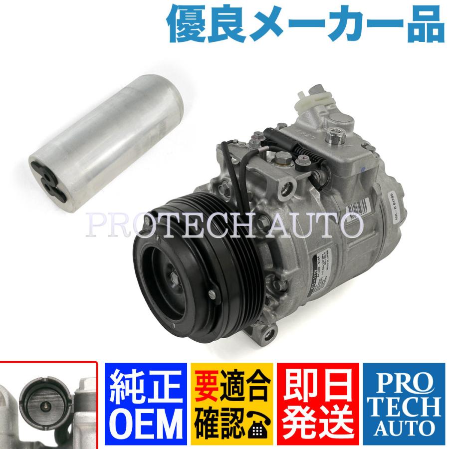 純正OEM BMW DENSO製 E46 328Ci 330Ci M3 エアコンコンプレッサー＆MAHLE-BEHR製 リキッドタンク 64526904014 64538377330 64526904015 | デンソー