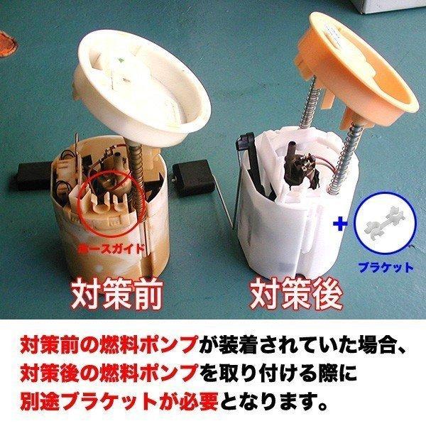 URO製 ベンツ W219 CLS350 CLS500 CLS550 CLS55AMG 燃料ポンプ＆ガスケット ブラケット付き 2114704194 2114710579 2114710141 | Mercedes-Benz | 02