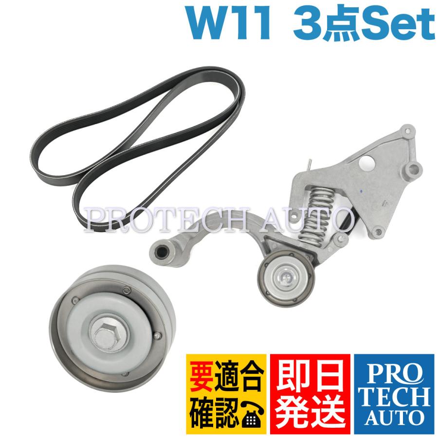 MINI（ミニ） BMW MINI R53 R52 クーパーS ベルトテンショナー BMW MINI Cooper R50 R52 R53 用 ベルトテンショナー3点セット 現品