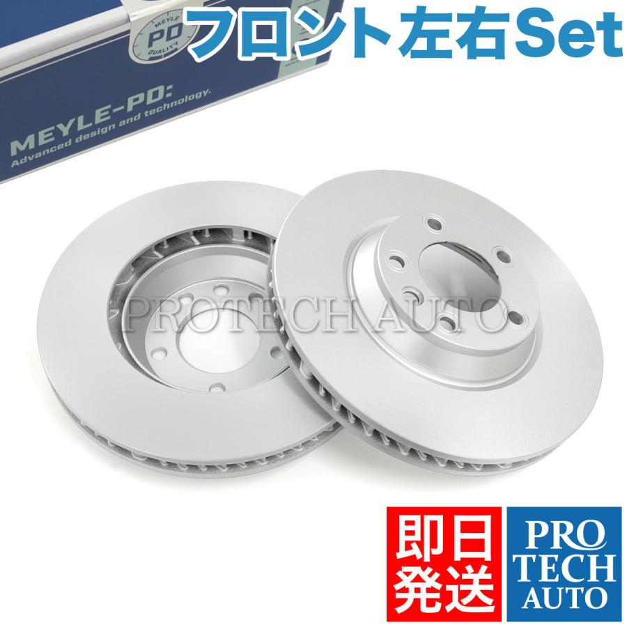 マイレ製 Porsche カイエン 958 2010年式〜 フロント ブレーキローター 左右セット 95535140150 95535140151 95535140250 95535140251 | PORSCHE